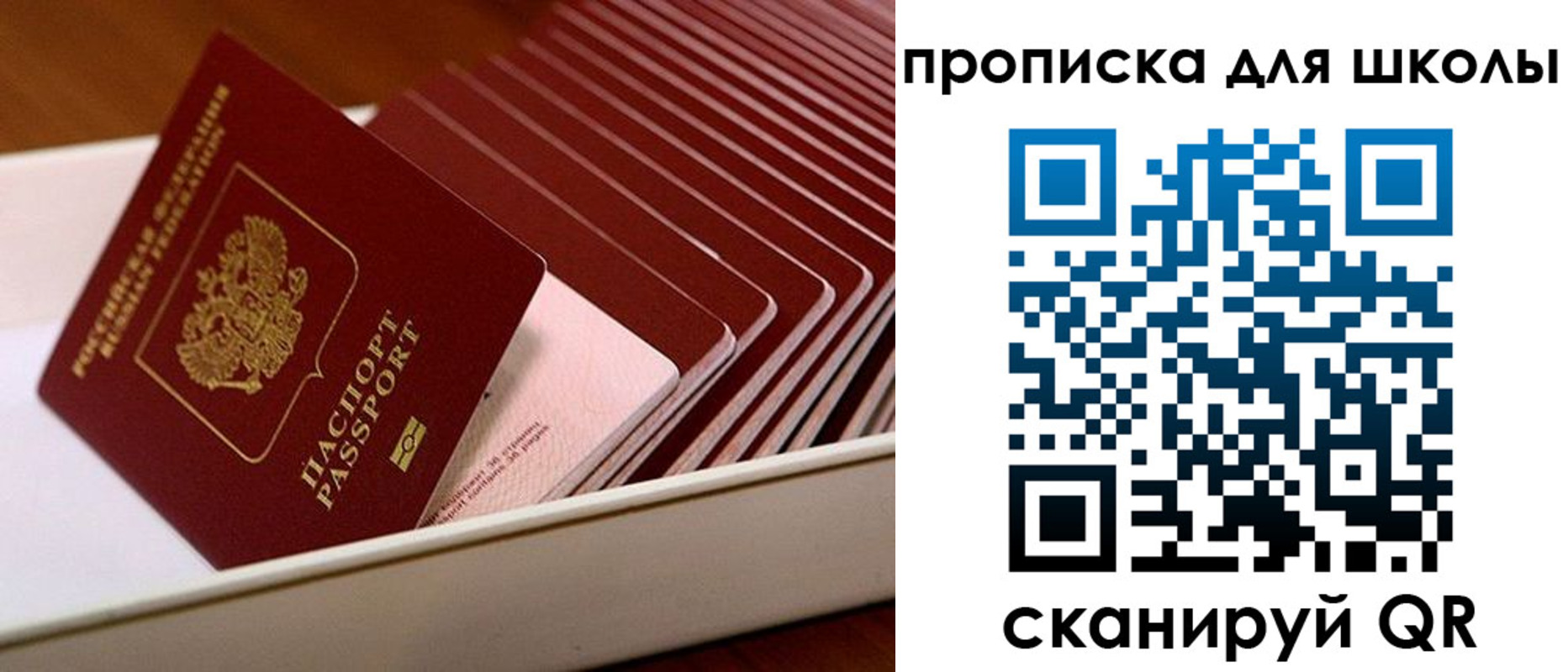 временная регистрация госуслуги в Шумихе