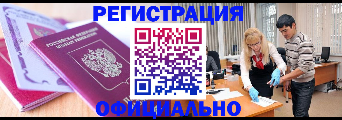 найти адрес прописки в Шумихе